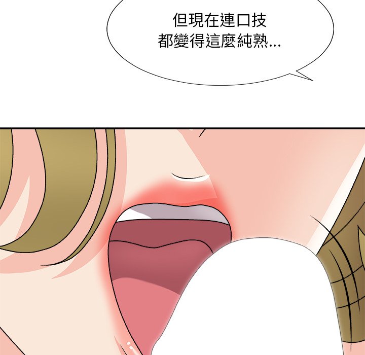 《主播小姐》漫画最新章节主播小姐-第81章免费下拉式在线观看章节第【15】张图片