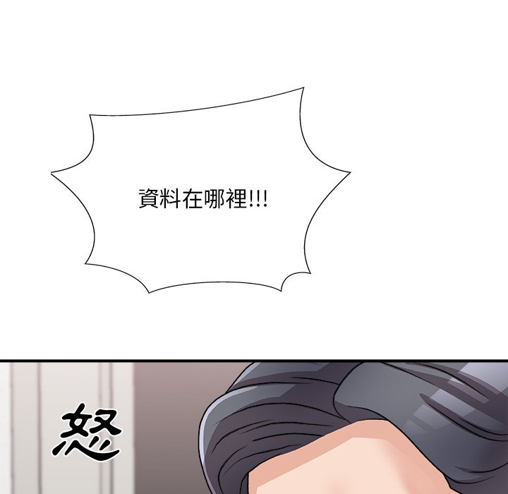 《主播小姐》漫画最新章节主播小姐-第81章免费下拉式在线观看章节第【155】张图片