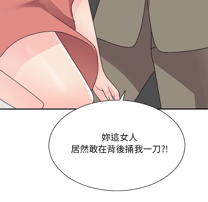 《主播小姐》漫画最新章节主播小姐-第81章免费下拉式在线观看章节第【154】张图片