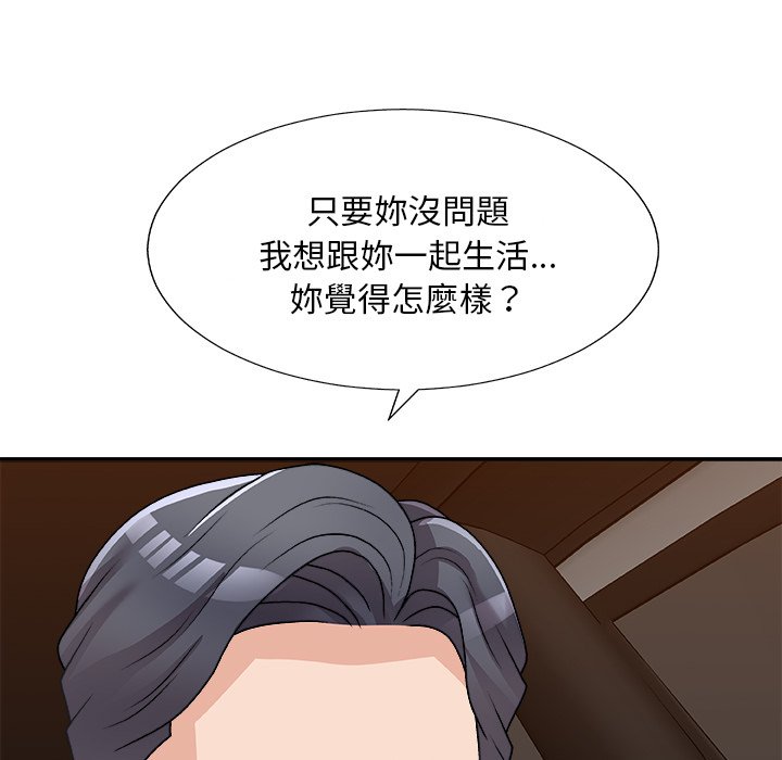 《主播小姐》漫画最新章节主播小姐-第81章免费下拉式在线观看章节第【102】张图片