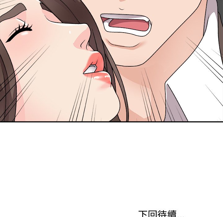 《主播小姐》漫画最新章节主播小姐-第81章免费下拉式在线观看章节第【159】张图片