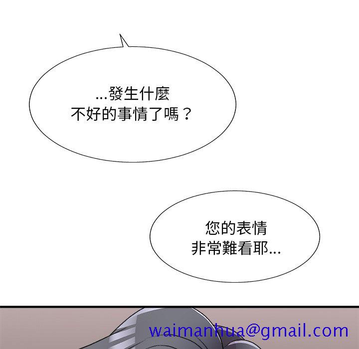 《主播小姐》漫画最新章节主播小姐-第81章免费下拉式在线观看章节第【148】张图片