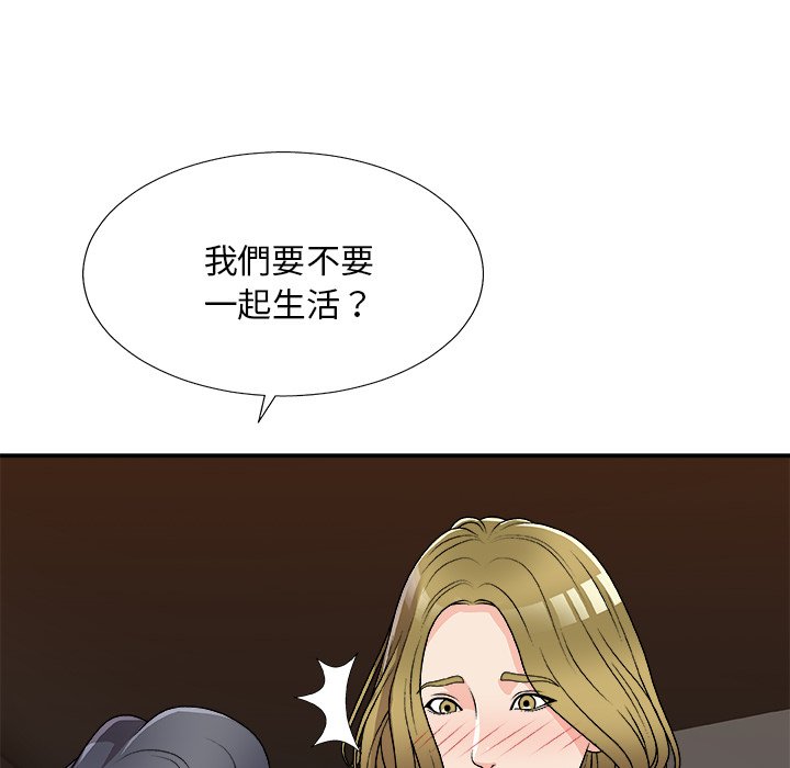 《主播小姐》漫画最新章节主播小姐-第81章免费下拉式在线观看章节第【95】张图片