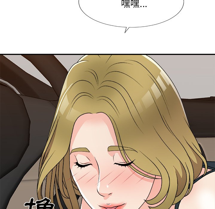 《主播小姐》漫画最新章节主播小姐-第81章免费下拉式在线观看章节第【26】张图片