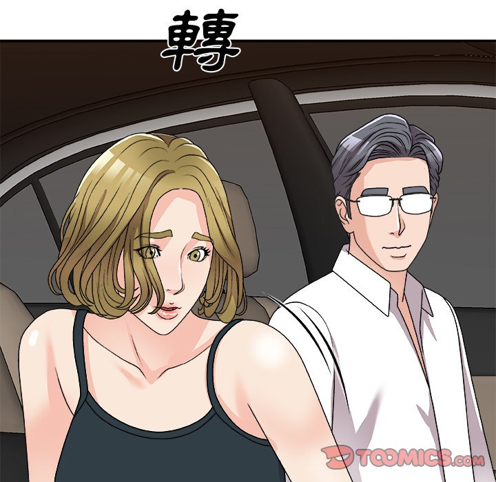 《主播小姐》漫画最新章节主播小姐-第81章免费下拉式在线观看章节第【45】张图片