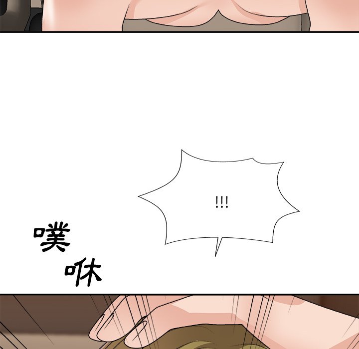 《主播小姐》漫画最新章节主播小姐-第81章免费下拉式在线观看章节第【42】张图片