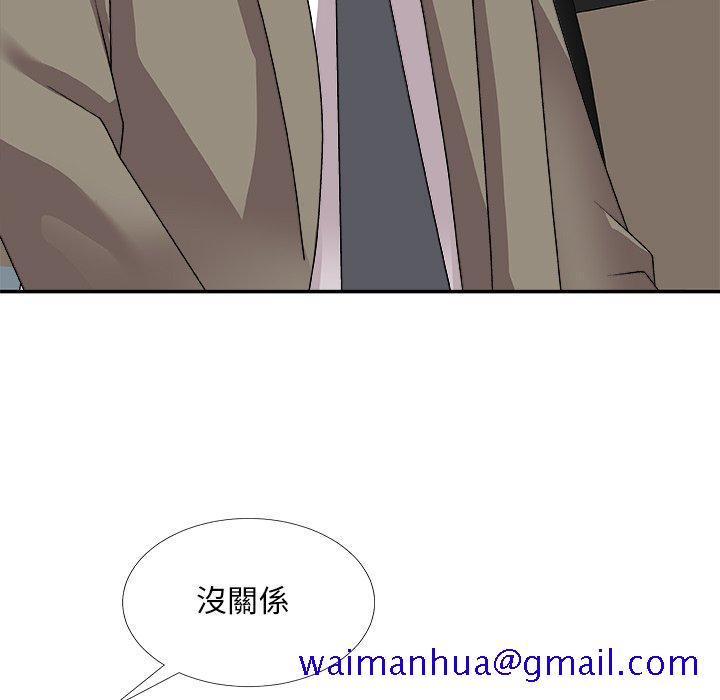 《主播小姐》漫画最新章节主播小姐-第82章免费下拉式在线观看章节第【118】张图片