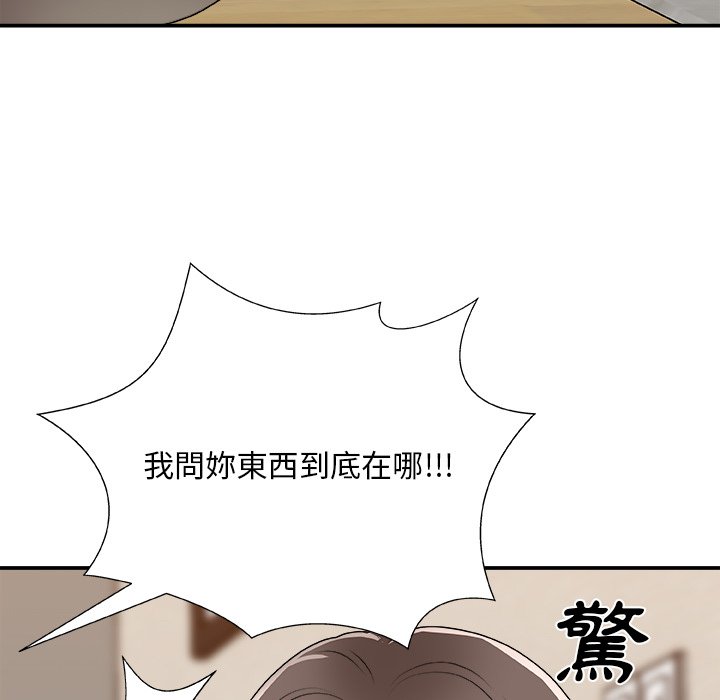 《主播小姐》漫画最新章节主播小姐-第82章免费下拉式在线观看章节第【25】张图片