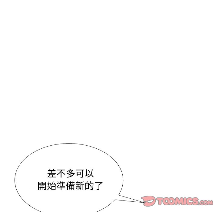 《主播小姐》漫画最新章节主播小姐-第82章免费下拉式在线观看章节第【134】张图片