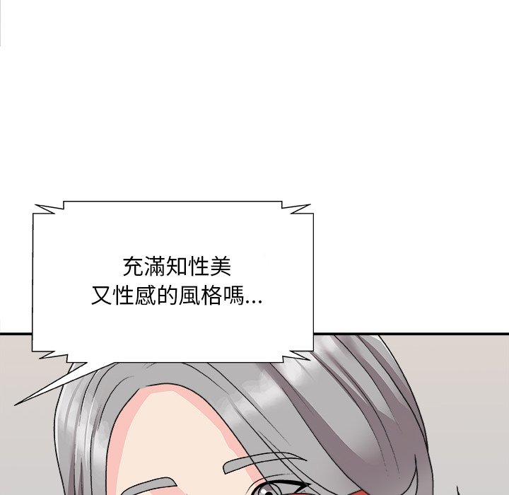 《主播小姐》漫画最新章节主播小姐-第82章免费下拉式在线观看章节第【145】张图片