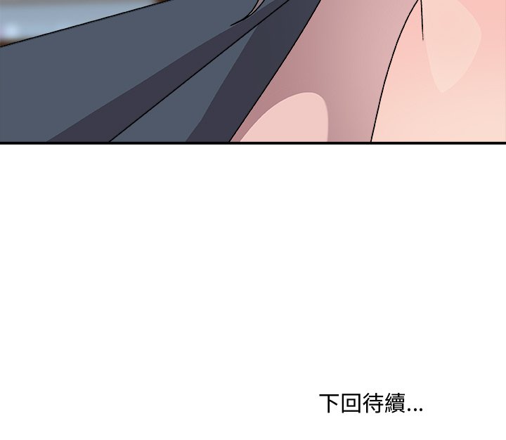 《主播小姐》漫画最新章节主播小姐-第82章免费下拉式在线观看章节第【151】张图片