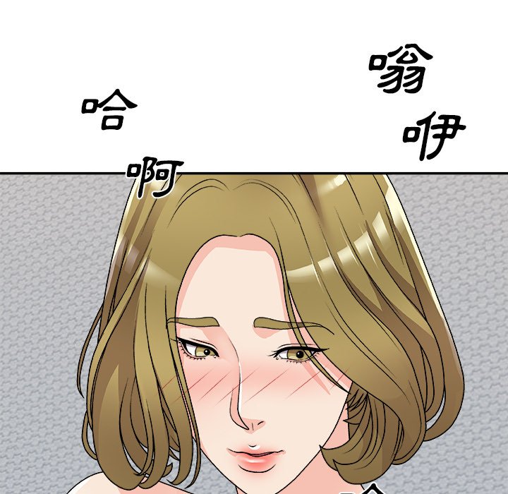 《主播小姐》漫画最新章节主播小姐-第82章免费下拉式在线观看章节第【91】张图片