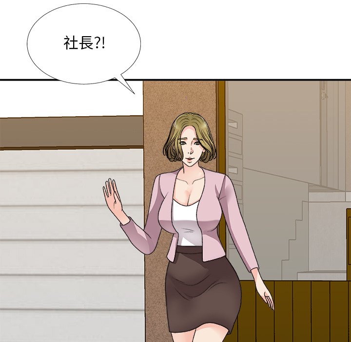 《主播小姐》漫画最新章节主播小姐-第82章免费下拉式在线观看章节第【104】张图片