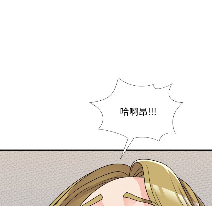 《主播小姐》漫画最新章节主播小姐-第82章免费下拉式在线观看章节第【82】张图片