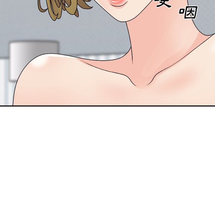 《主播小姐》漫画最新章节主播小姐-第82章免费下拉式在线观看章节第【101】张图片