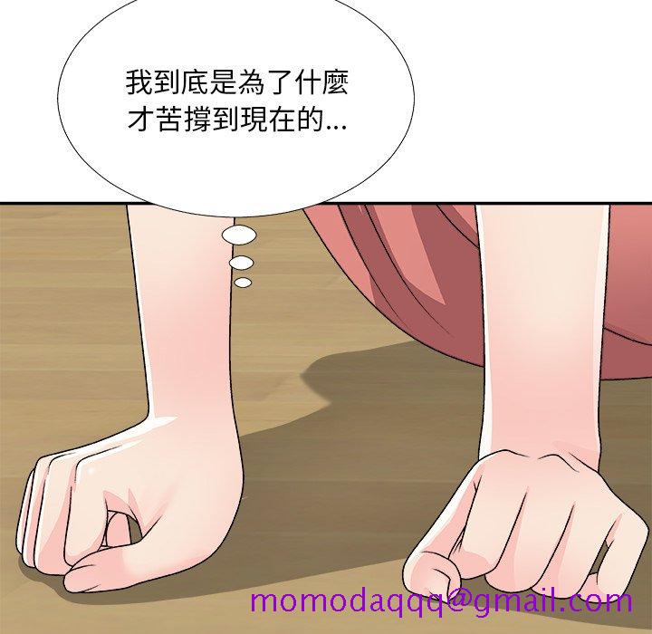 《主播小姐》漫画最新章节主播小姐-第82章免费下拉式在线观看章节第【43】张图片