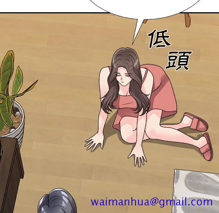 《主播小姐》漫画最新章节主播小姐-第82章免费下拉式在线观看章节第【28】张图片