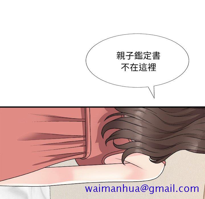 《主播小姐》漫画最新章节主播小姐-第82章免费下拉式在线观看章节第【48】张图片