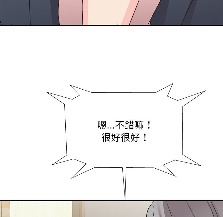 《主播小姐》漫画最新章节主播小姐-第82章免费下拉式在线观看章节第【147】张图片