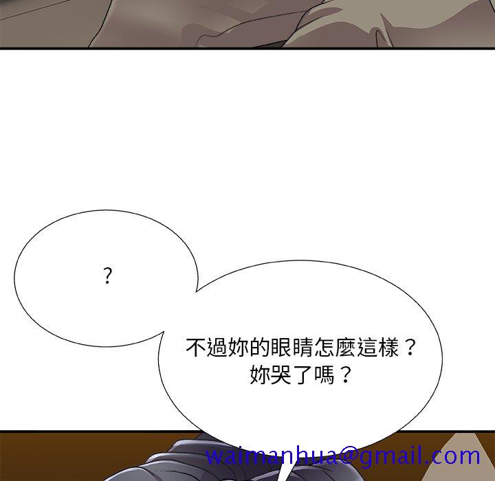 《主播小姐》漫画最新章节主播小姐-第82章免费下拉式在线观看章节第【108】张图片