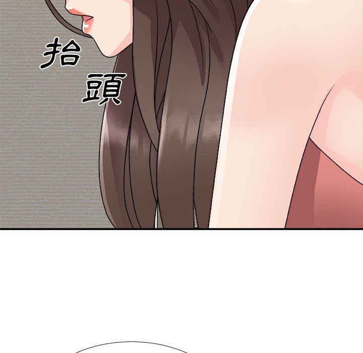 《主播小姐》漫画最新章节主播小姐-第82章免费下拉式在线观看章节第【42】张图片