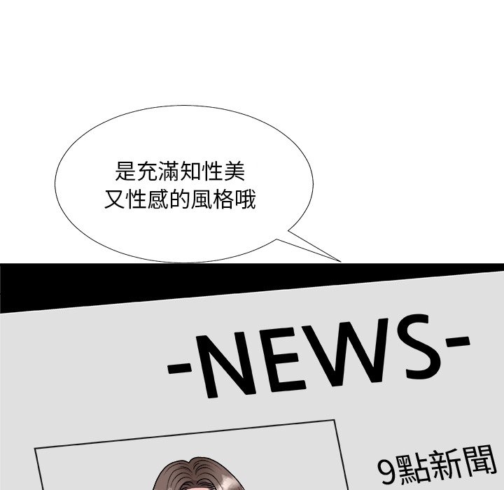 《主播小姐》漫画最新章节主播小姐-第82章免费下拉式在线观看章节第【141】张图片