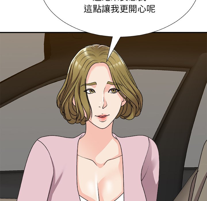 《主播小姐》漫画最新章节主播小姐-第82章免费下拉式在线观看章节第【121】张图片