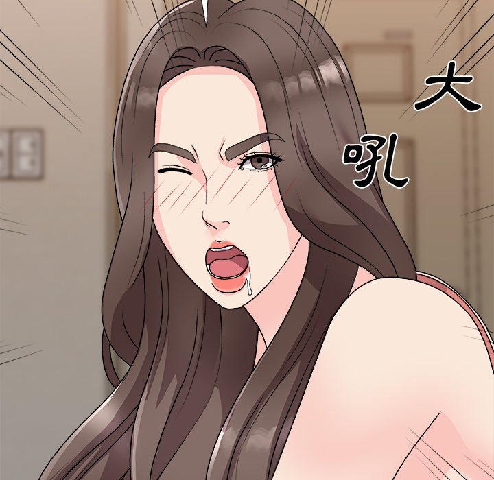 《主播小姐》漫画最新章节主播小姐-第82章免费下拉式在线观看章节第【12】张图片