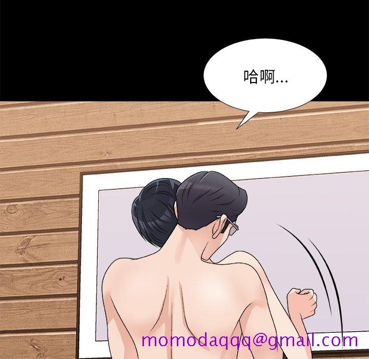 《主播小姐》漫画最新章节主播小姐-第84章免费下拉式在线观看章节第【73】张图片