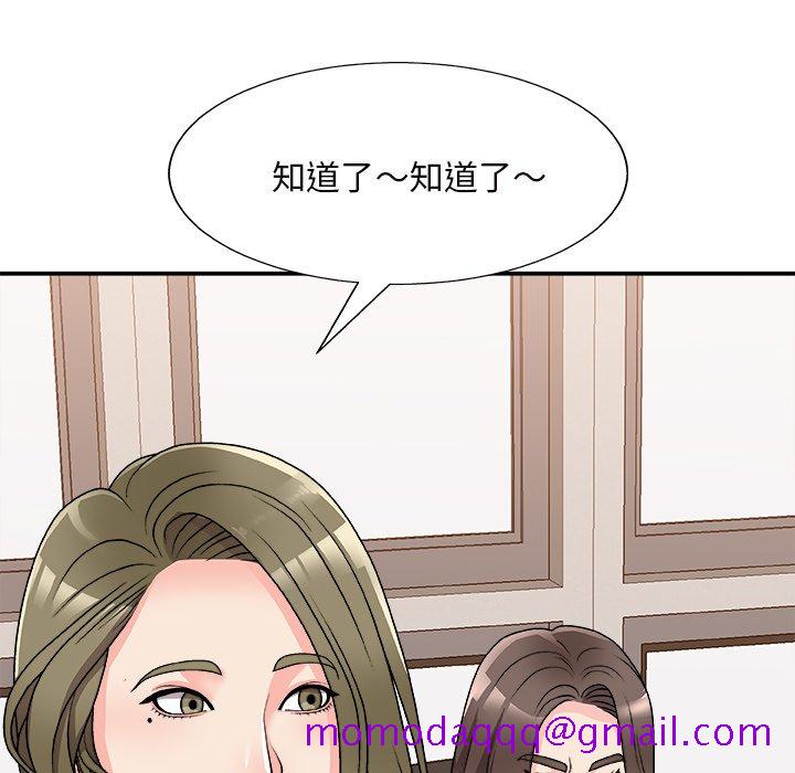 《主播小姐》漫画最新章节主播小姐-第84章免费下拉式在线观看章节第【113】张图片