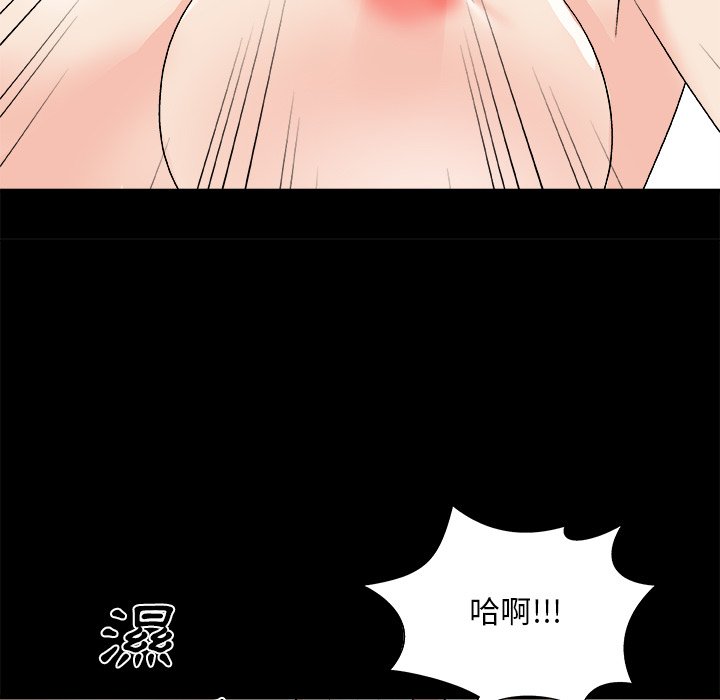 《主播小姐》漫画最新章节主播小姐-第84章免费下拉式在线观看章节第【7】张图片