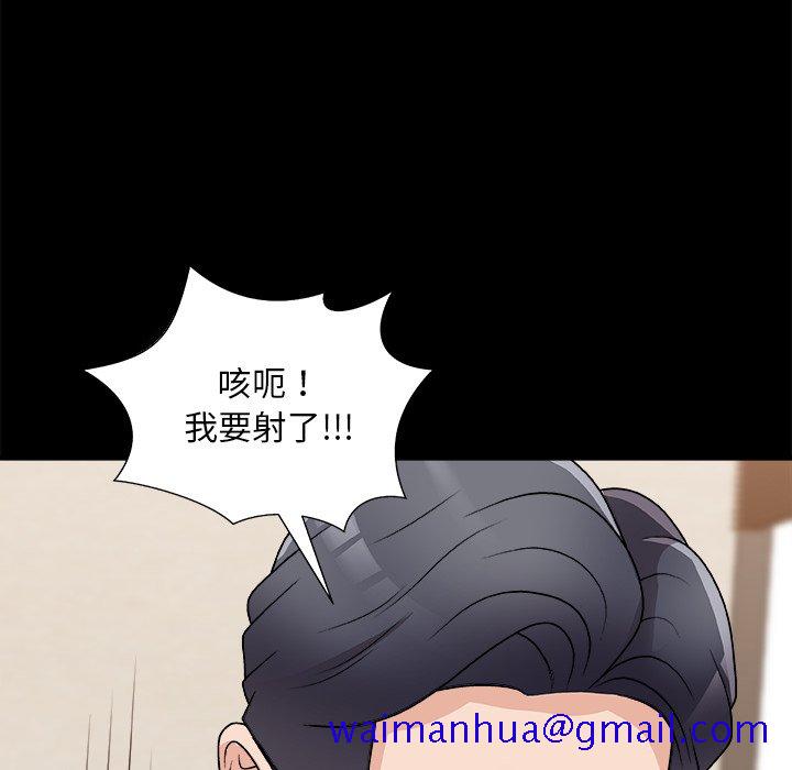 《主播小姐》漫画最新章节主播小姐-第84章免费下拉式在线观看章节第【68】张图片