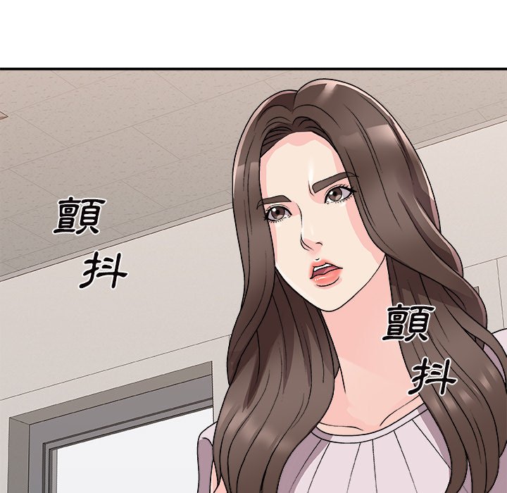 《主播小姐》漫画最新章节主播小姐-第84章免费下拉式在线观看章节第【132】张图片