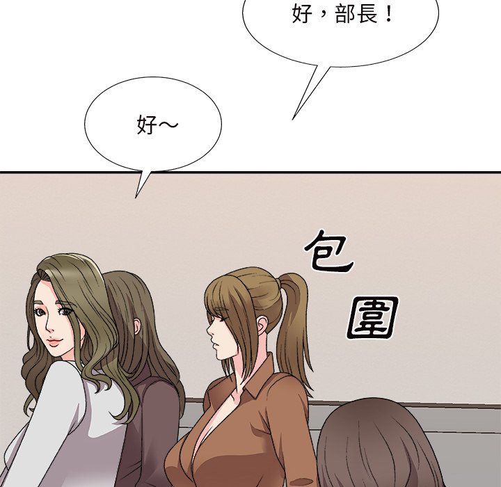 《主播小姐》漫画最新章节主播小姐-第84章免费下拉式在线观看章节第【127】张图片