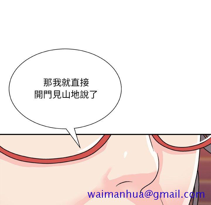 《主播小姐》漫画最新章节主播小姐-第84章免费下拉式在线观看章节第【148】张图片