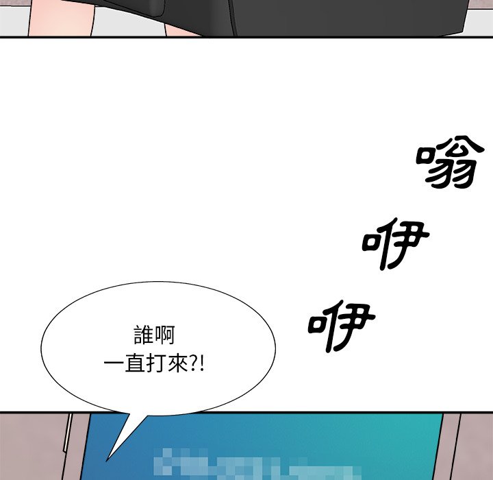 《主播小姐》漫画最新章节主播小姐-第84章免费下拉式在线观看章节第【136】张图片