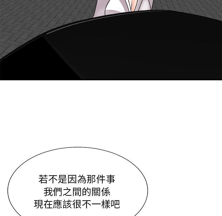 《主播小姐》漫画最新章节主播小姐-第84章免费下拉式在线观看章节第【101】张图片