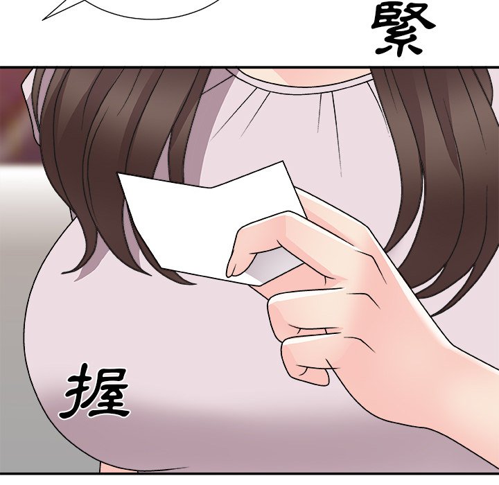 《主播小姐》漫画最新章节主播小姐-第84章免费下拉式在线观看章节第【157】张图片