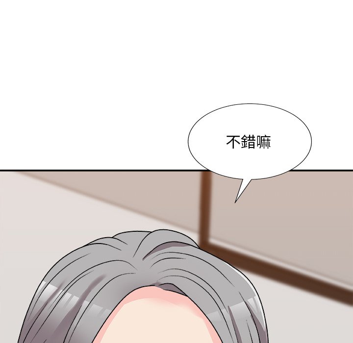 《主播小姐》漫画最新章节主播小姐-第84章免费下拉式在线观看章节第【165】张图片