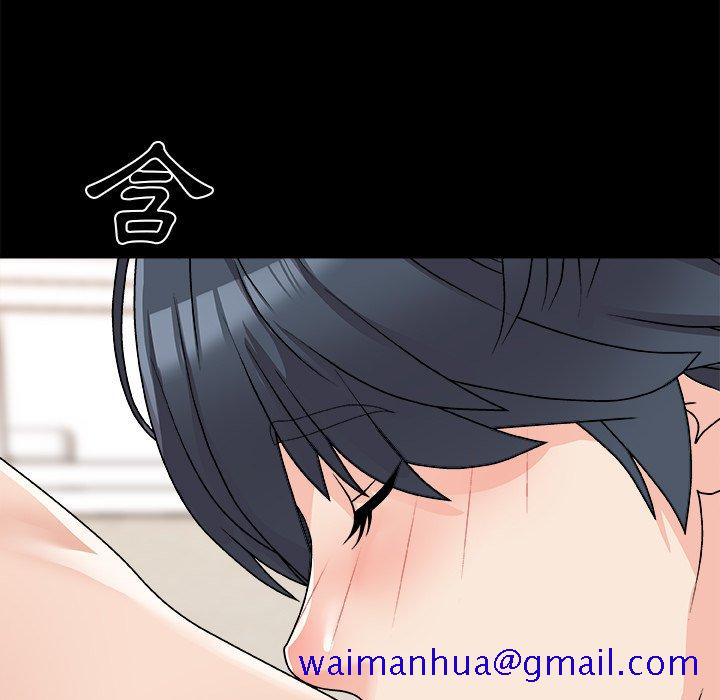 《主播小姐》漫画最新章节主播小姐-第84章免费下拉式在线观看章节第【28】张图片