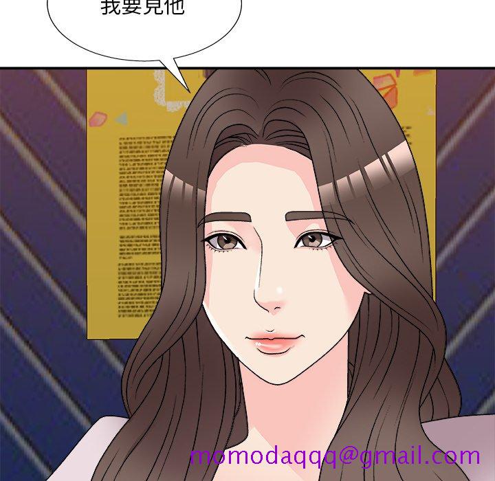 《主播小姐》漫画最新章节主播小姐-第84章免费下拉式在线观看章节第【163】张图片