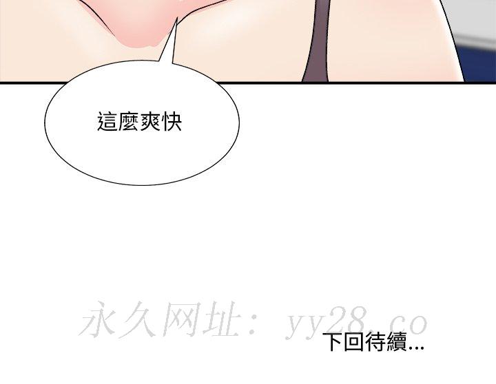 《主播小姐》漫画最新章节主播小姐-第84章免费下拉式在线观看章节第【167】张图片