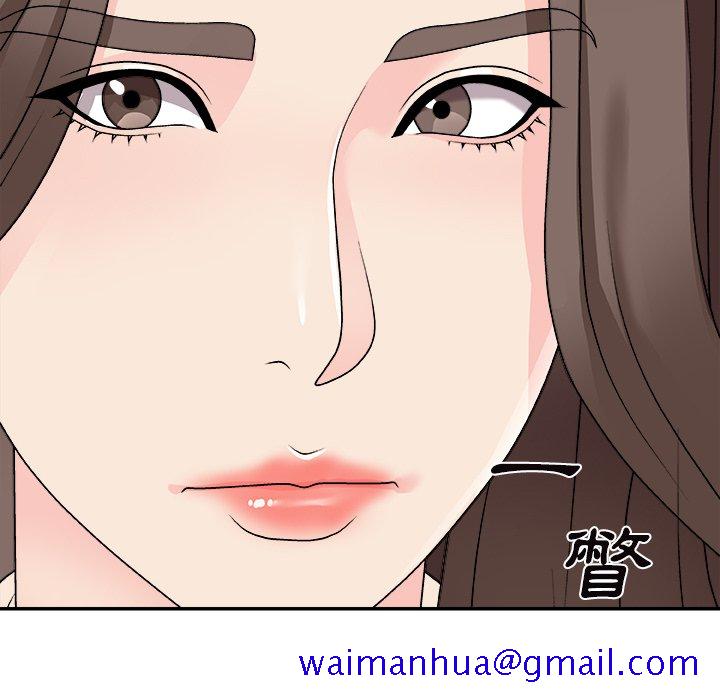 《主播小姐》漫画最新章节主播小姐-第84章免费下拉式在线观看章节第【118】张图片