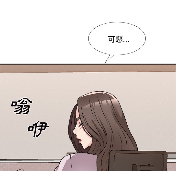 《主播小姐》漫画最新章节主播小姐-第84章免费下拉式在线观看章节第【134】张图片