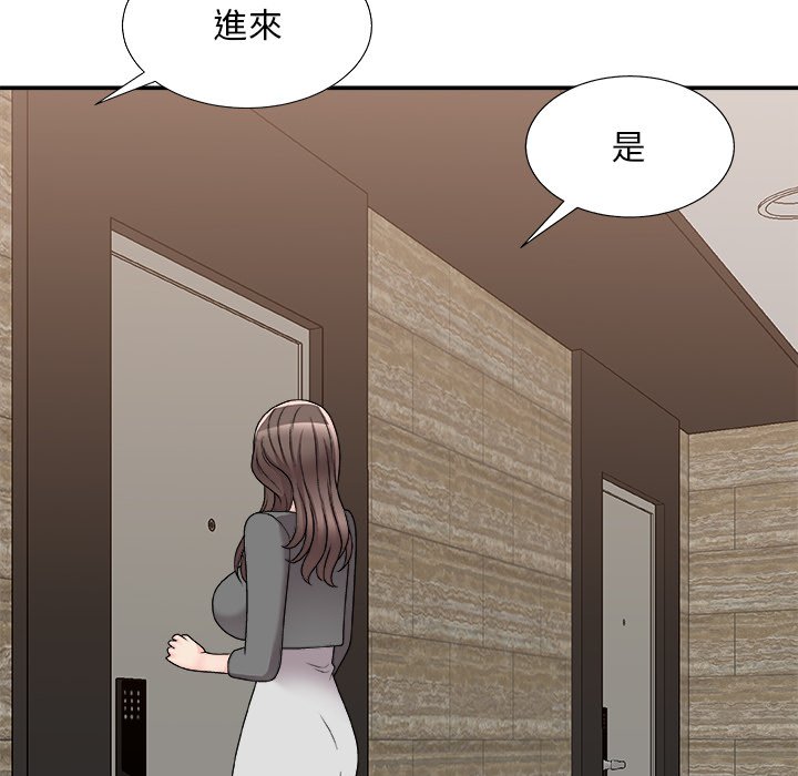 《主播小姐》漫画最新章节主播小姐-第85章免费下拉式在线观看章节第【89】张图片