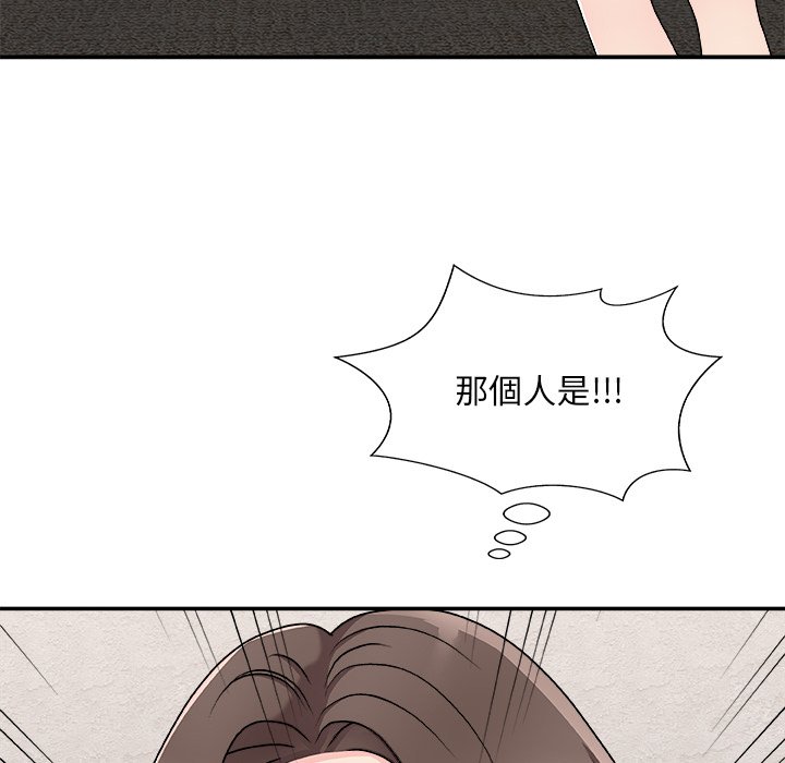 《主播小姐》漫画最新章节主播小姐-第85章免费下拉式在线观看章节第【95】张图片