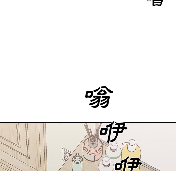 《主播小姐》漫画最新章节主播小姐-第85章免费下拉式在线观看章节第【5】张图片