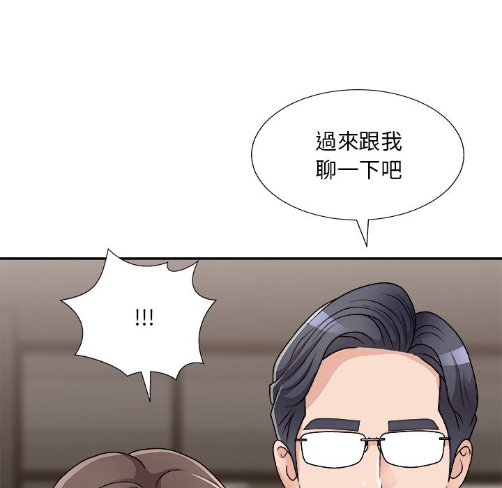 《主播小姐》漫画最新章节主播小姐-第85章免费下拉式在线观看章节第【37】张图片