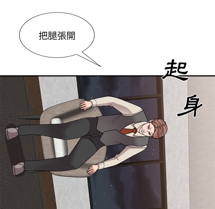 《主播小姐》漫画最新章节主播小姐-第85章免费下拉式在线观看章节第【125】张图片