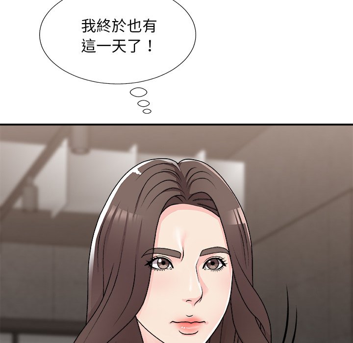 《主播小姐》漫画最新章节主播小姐-第85章免费下拉式在线观看章节第【19】张图片